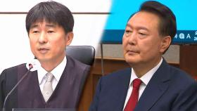 지귀연 판사, 논란 속 재판 계속…윤, 내일도 지상 출입 예정