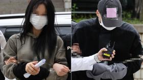 손흥민 '임신 협박' 일당 구속…