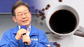 [팩트체크] 어디까지 사실?…