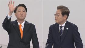 '커피 120원·호텔경제학' 때린 후보들...이재명 