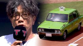 배우 박철민과 함께 등장한 녹색 택시…5·18 시구에 담긴 특별한 의미 [소셜픽]