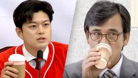 [돌비뉴스] 커피 든 김용태, 고발에 맞고발…정치권 '커피 논쟁' 과거에도?