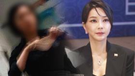 김건희 수족에게 간 '통일교 선물'…윤 부부 턱밑까지 온 수사