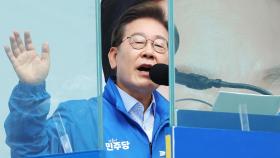 이재명 