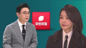 [오 앵커 한마디] 배우자 토론 제안? 자격 없단 말 나온 이유