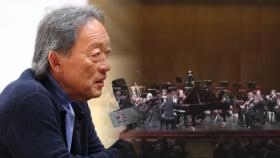 '라 스칼라' 감독된 정명훈...