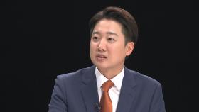 [단도직입] 이준석 
