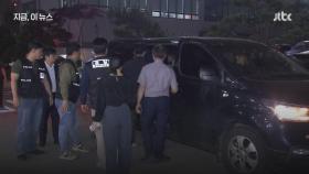 4명 사상 차철남 
