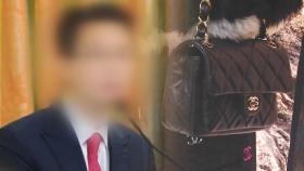 [단독] '1천만원대 샤넬백' 역추적하니…구매자는 '통일교 본부장 처제'