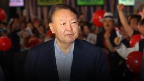 윤석열 '부정선거 영화' 관람에…
