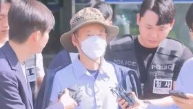 '시흥 흉기 살인' 차철남, 다친 피해자 살해 의도 묻자 