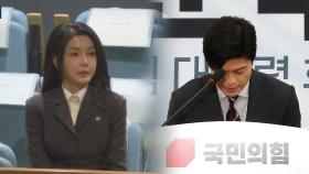[속보] 국힘 