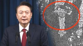 '계엄 해제 요구 결의안' 의결 후 지통실 입장…그날 합참벙커 CCTV엔