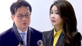 [단독] 재수사에 불만?…'김건희 혐의 불분명' 문 정부 때 자료 보낸 중앙지검