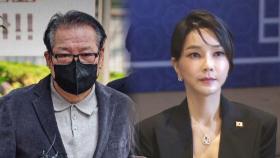여사 측에 '샤넬백' 최소 2번 전달…'여사-건진' 2차례 통화도