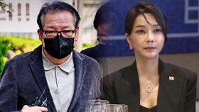 검찰, '김건희-건진' 2차례 통화내역 확인…건진 