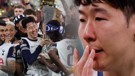 울어버린 손흥민, 이번엔 다른 눈물…