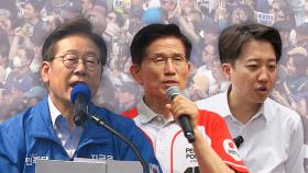 이재명, 오늘 제주 방문…'단일화 변수' 김문수-이준석, 수도권 공략