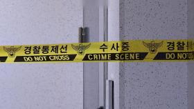가정폭력 신고 현장서 '흉기 난동'…출동 경찰관 3명 피습