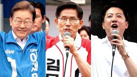 이재명 45% 김문수 36% 이준석 10%…1·2위 격차 '한 자릿수' 진입