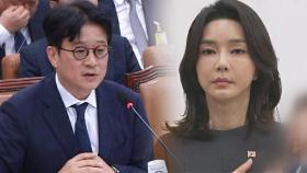 우회적 불만?…도이치 재수사팀에 '옛 수사팀 자료' 전달한 중앙지검