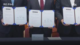 “자유 대한민국 건국, 기독교 영향 커” 김문수 발언에 뿔난 불교계