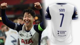 손흥민 우승 유니폼, 경매 12시간 만에 2000만원 넘어서…토트넘 선수 중 1위, 얼마까지 오를까?