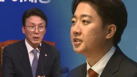 계엄 맞춘 김민석, 김문수-이준석 