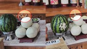 경남 유명 사찰, 수백만원 받고 제사 올리면서 '음식 재탕'?