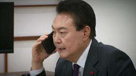 검찰, 지귀연 재판부에 '경호처 비화폰 서버' 압수 영장 발부 요청