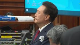 검찰, '윤 전 대통령 비화폰 압수수색 영장' 발부 요청