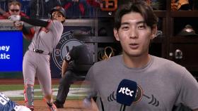 '멀티 안타' 타격감 살아난 이정후…