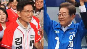 이재명 46.6% 김문수 37.6% 이준석 10.4%…엇갈린 서울·PK 민심