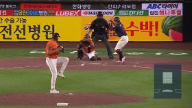 '역전승' 한화, 롯데 제치고 2위 탈환…또 맞붙는다