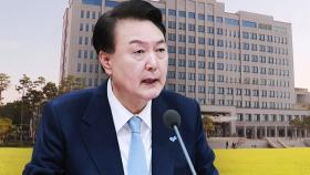 대통령실 인력난인데…사직서 안 내고 출근도 안 하는 '윤 정부 어공' 80명