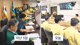 [돌비뉴스] 다시 노랑? 그대로 청록?…이 대통령 픽에 민방위 옷 '노란 물결'
