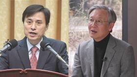 '윤과 대립각' 세웠던 인물도…특검 후보 6인 면면 보니