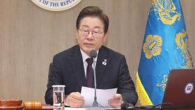 이 대통령 