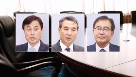 3대 특검에 '검사·판사·군' 출신…