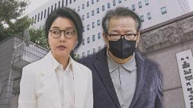 검찰, 건진 재소환…'김건희 특검' 앞두고 수사 속도전
