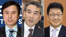 이 대통령 '3특검' 지명 완료…이르면 이달 말 수사 착수도 가능