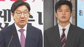 후보교체엔 
