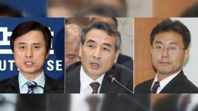 이 대통령 '3특검' 지명 완료…이르면 이달 말 수사 착수도 가능
