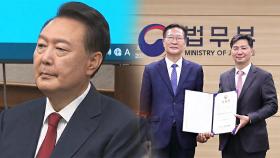 불법계엄 뒤 62명 '알박기'…공공기관장 임기 상황 보니