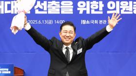 [단도직입] 민주당 새 원내대표에 김병기 당선…
