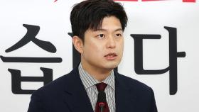'3대 특검' 전격 지명에 위기감…국민의힘 