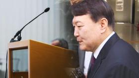 '무제한 브리핑' 문제다? '윤 수사팀장' 국정농단 특검 때도..