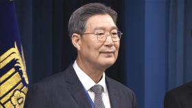 오광수 민정수석 사의 수용…이재명 정부 고위직 '첫 낙마'