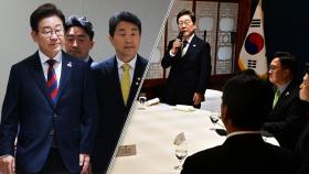 이제 일주일? '전광석화'…패널들이 꼽은 상징적 장면 [논/쟁]
