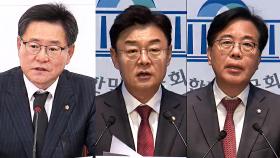 국민의힘, 16일 새 원내대표 선출…이헌승·김성원·송원석 '3파전'